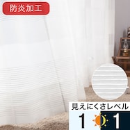 オーダーレース ロッコ 2倍ヒダ