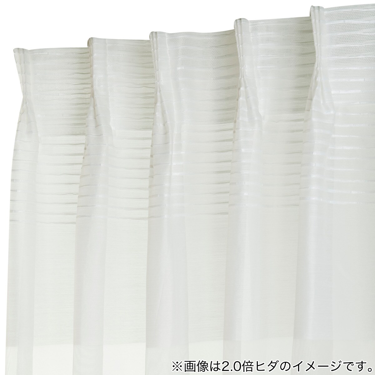 オーダーレース ロッコ 2倍ヒダ(幅-100/丈-140cm) | ニトリネット