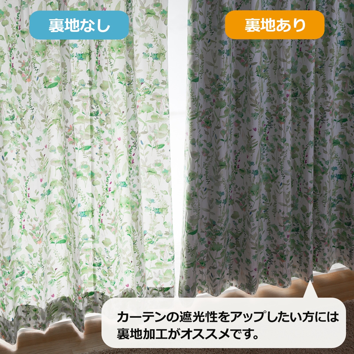 高品質 ニトリ 裏地付きオーダーカーテン タカクジラ 幅200/丈150cm ①