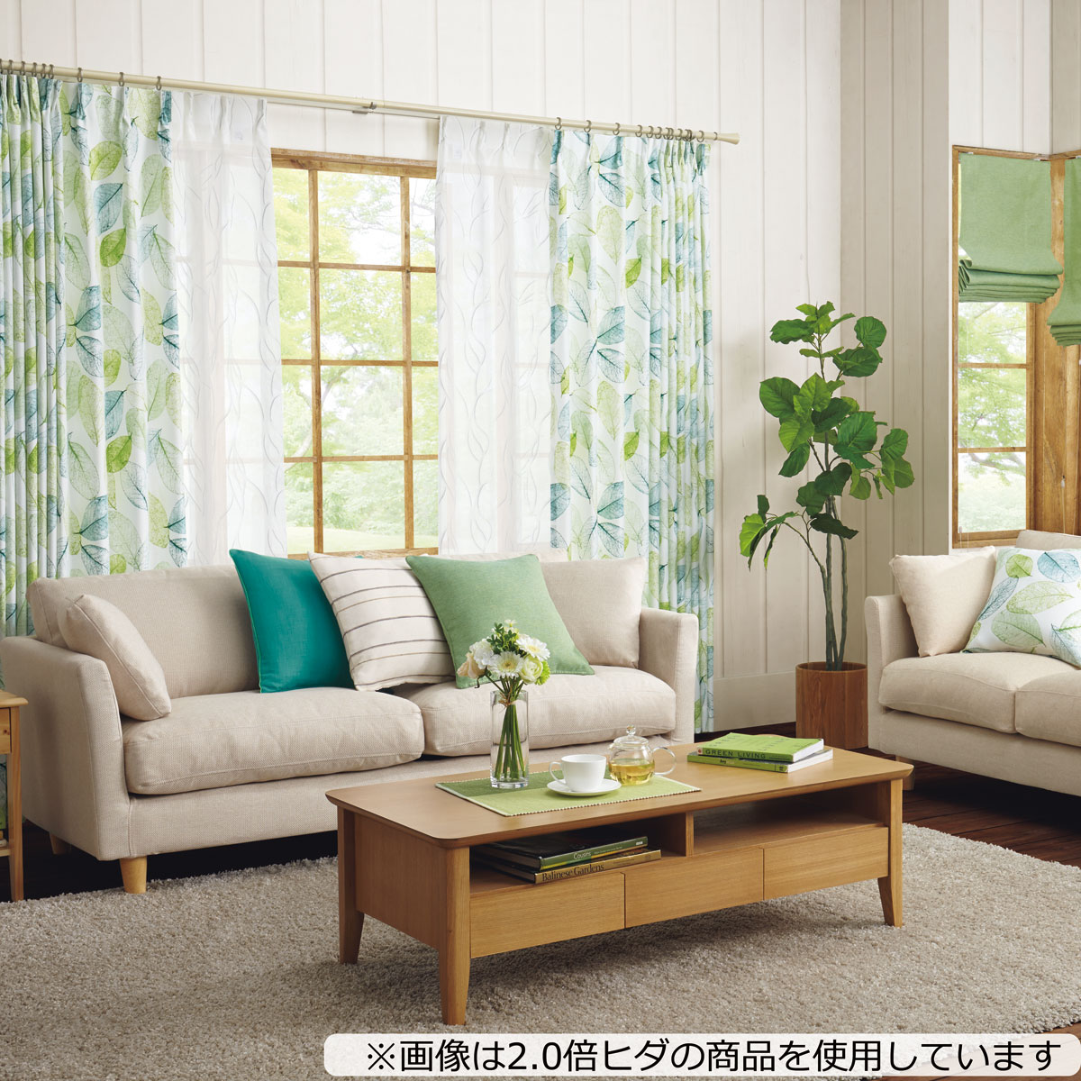ハトメスタイルカーテン ペインリーフ通販 ニトリネット 公式 家具 インテリア通販 ハトメスタイルカーテン ペインリーフ通販 ニトリネット 公式 家具 インテリア通販