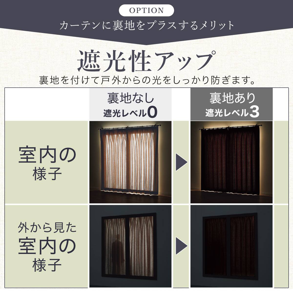 オーダーカーテン レニア 2倍ヒダ(幅201-300/丈-140cm) | ニトリネット