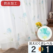 オーダーレース アイミスユ ブルー 2倍ヒダ