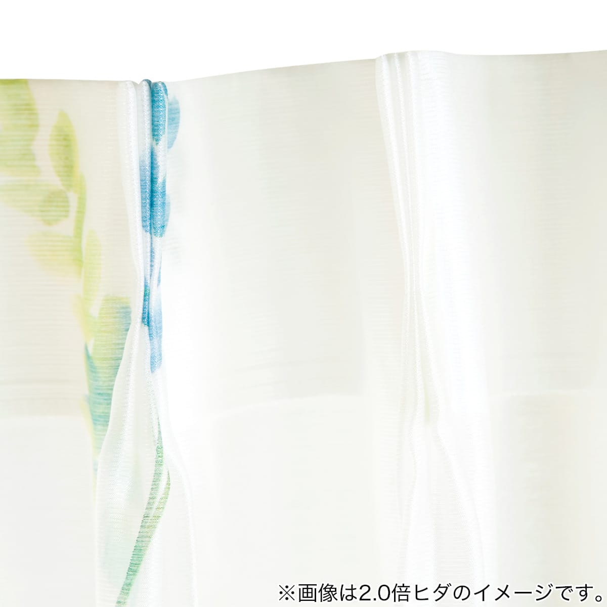 オーダーレース アイミスユ ブルー 2倍ヒダ(幅-100/丈141-200cm