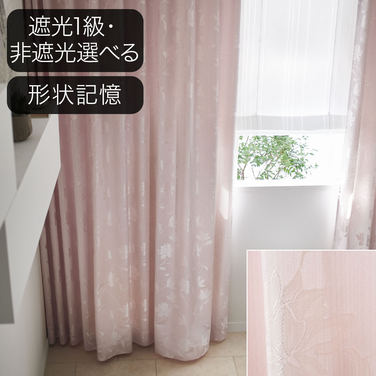 オーダーカーテン パープル | ニトリネット【公式】 家具