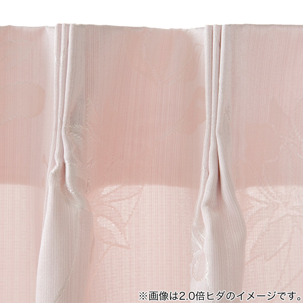 裏地付きオーダーカーテン デリアナ ローズ 2倍ヒダ(幅101-200/丈