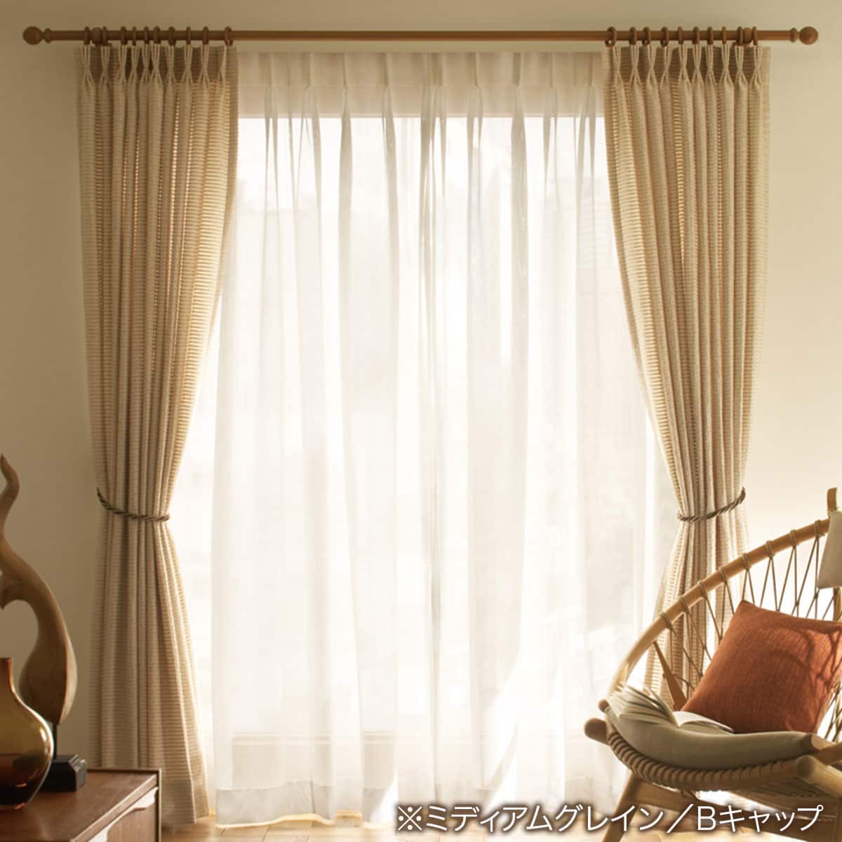 オーダーカーテンレール(NTウッディ28 Bセット ナチュラルグレイン