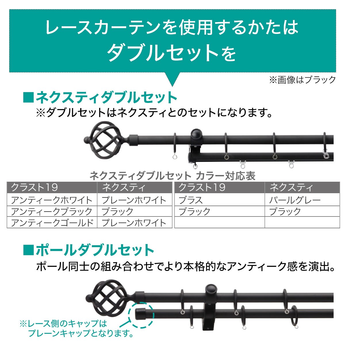 装飾 カーテンレール ダサい こだわりのアンティーク調アイアンレール 