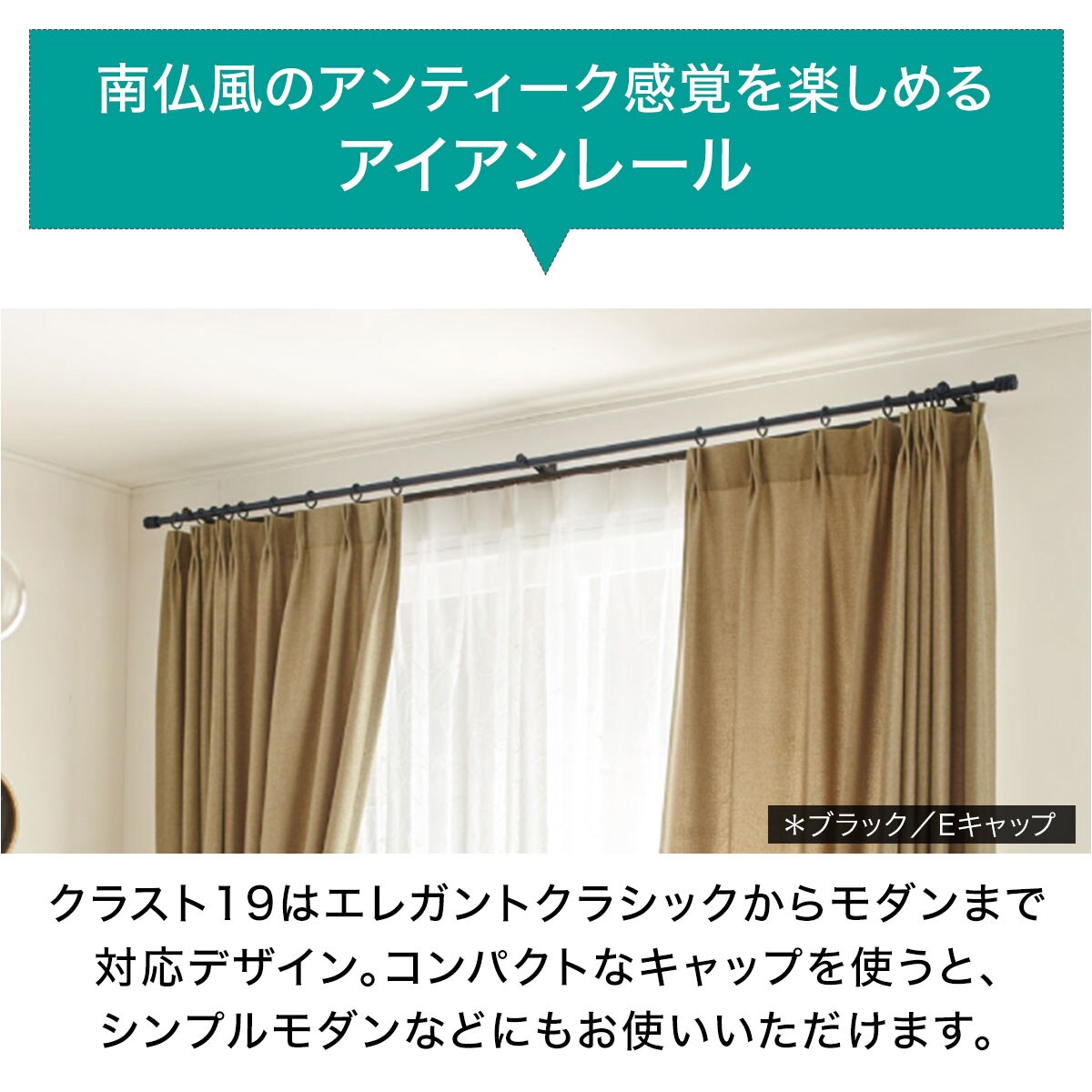 オーダーカーテンレール(NTクラスト19 Eセット ブラス ダブル 3.10m