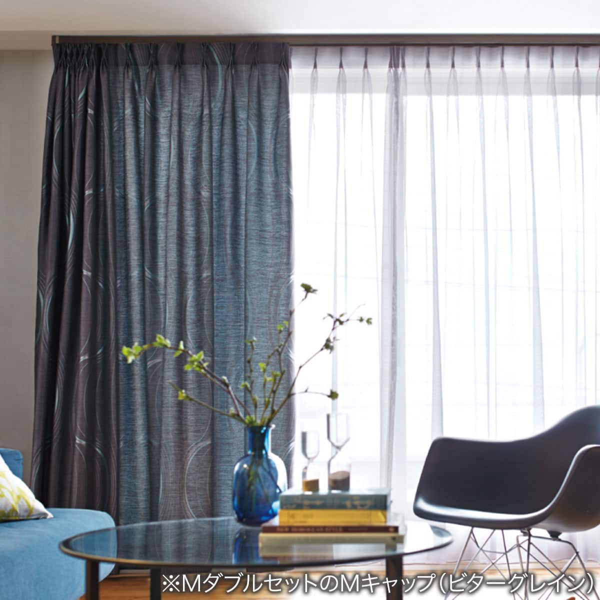 オーダーカーテンレール(NTレガートスクエア Bセット ナチュラル