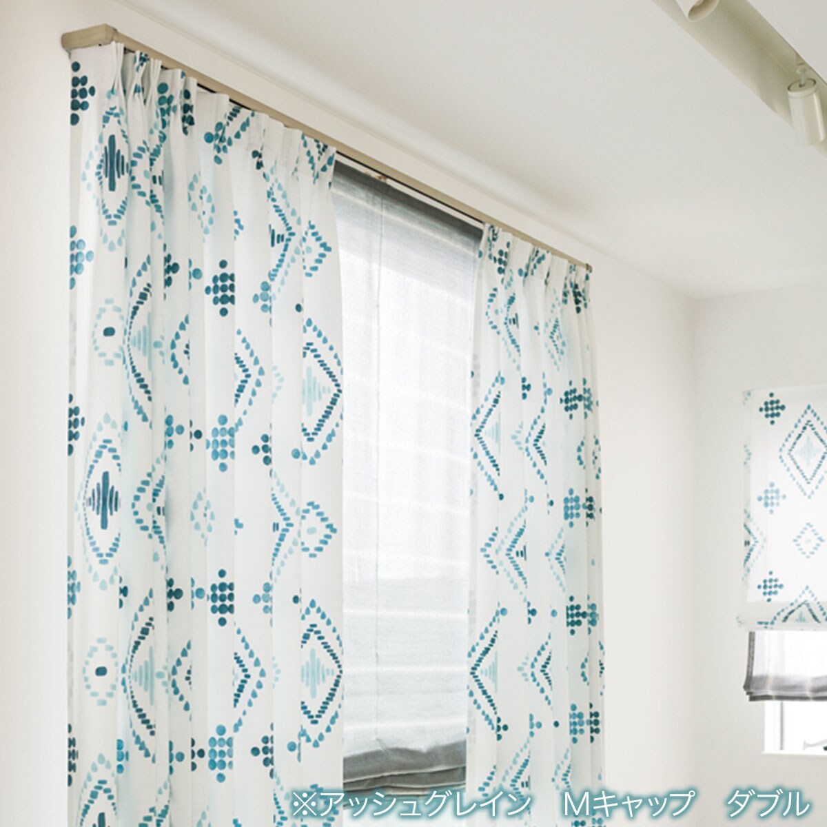 オーダーカーテンレール(NTレガートプリモ Cセット ホワイトグレイン