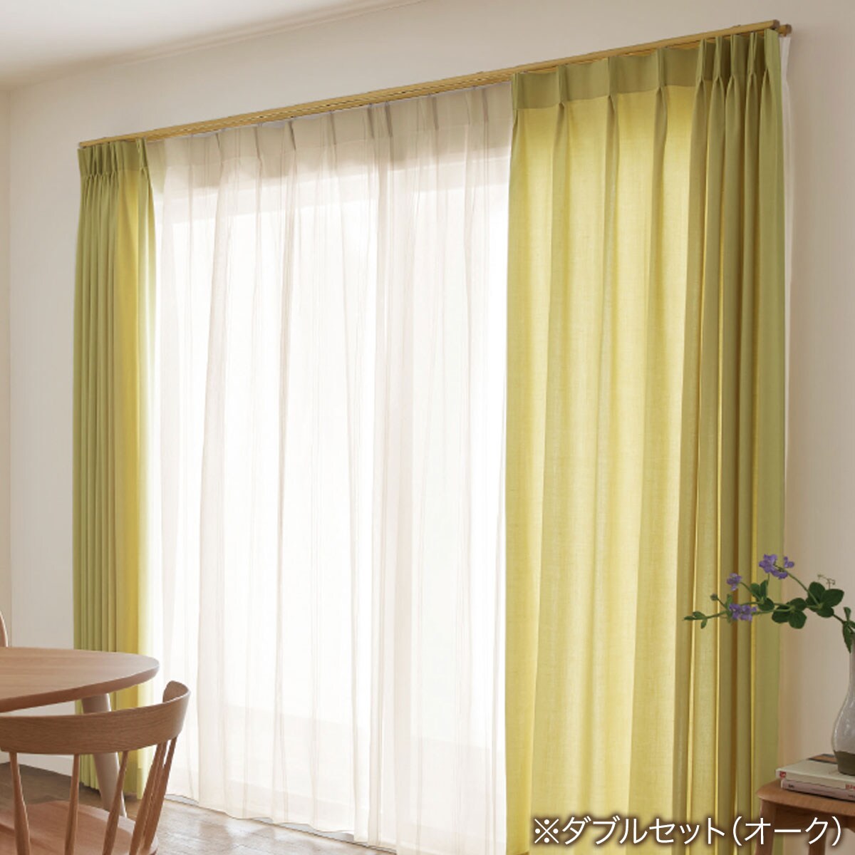 オーダーカーテンレール(NTネクスティ アッシュグレイン ダブル天井