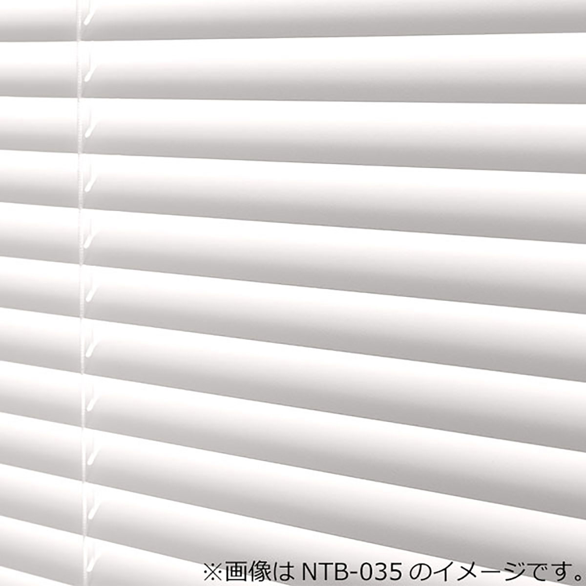 NTブラインド25コード(NTB-041/幅101-120cm/丈101-120cm) | ニトリ