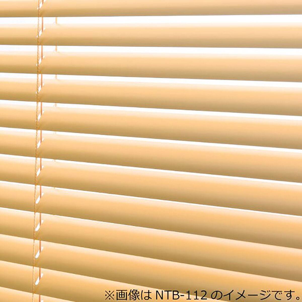 NTブラインド25コード(NTB-134/幅101-120cm/丈161-180cm) | ニトリ