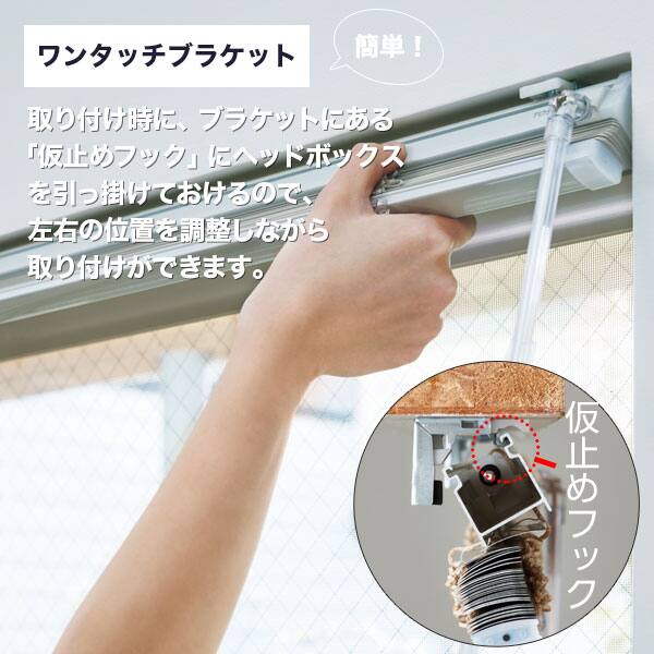 NTブラインド25コード(NTB-134/幅121-140cm/丈121-140cm) | ニトリ