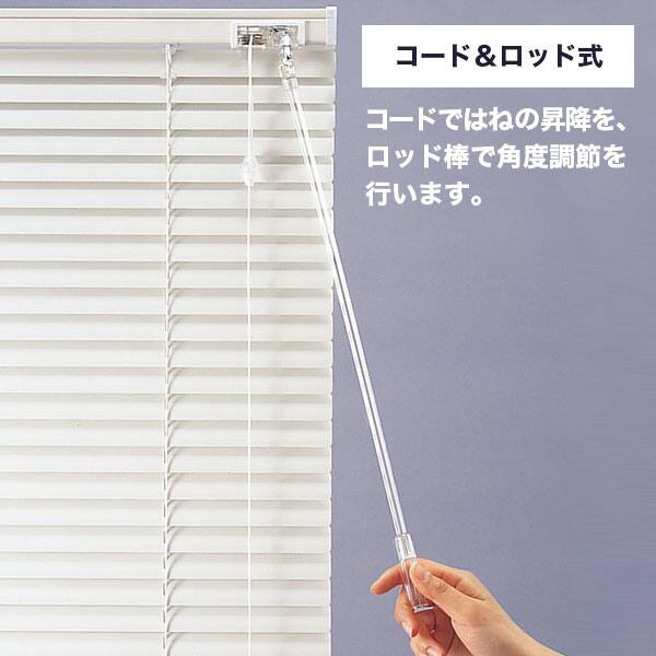 NTブラインド25コード/遮熱(NTB-095/幅101-120cm/丈101-120cm
