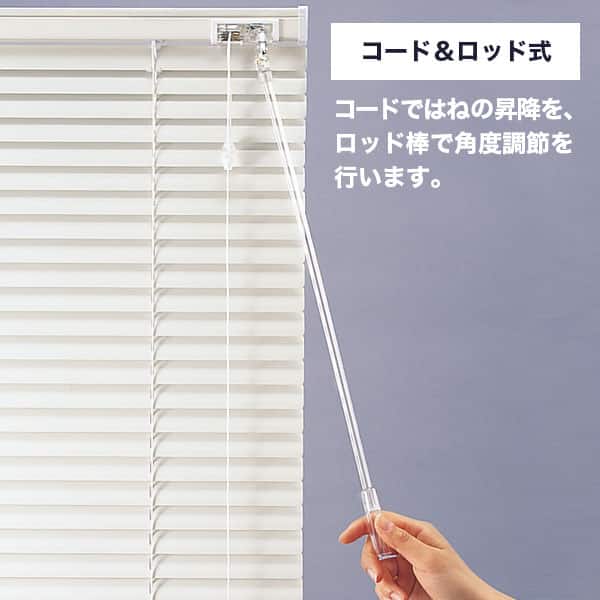 Ntブラインド25コード 遮熱 Ntb 119 通販 ニトリネット 公式 家具 インテリア通販 Ntブラインド25コード 遮熱 Ntb 119 通販 ニトリネット 公式 家具 インテリア通販