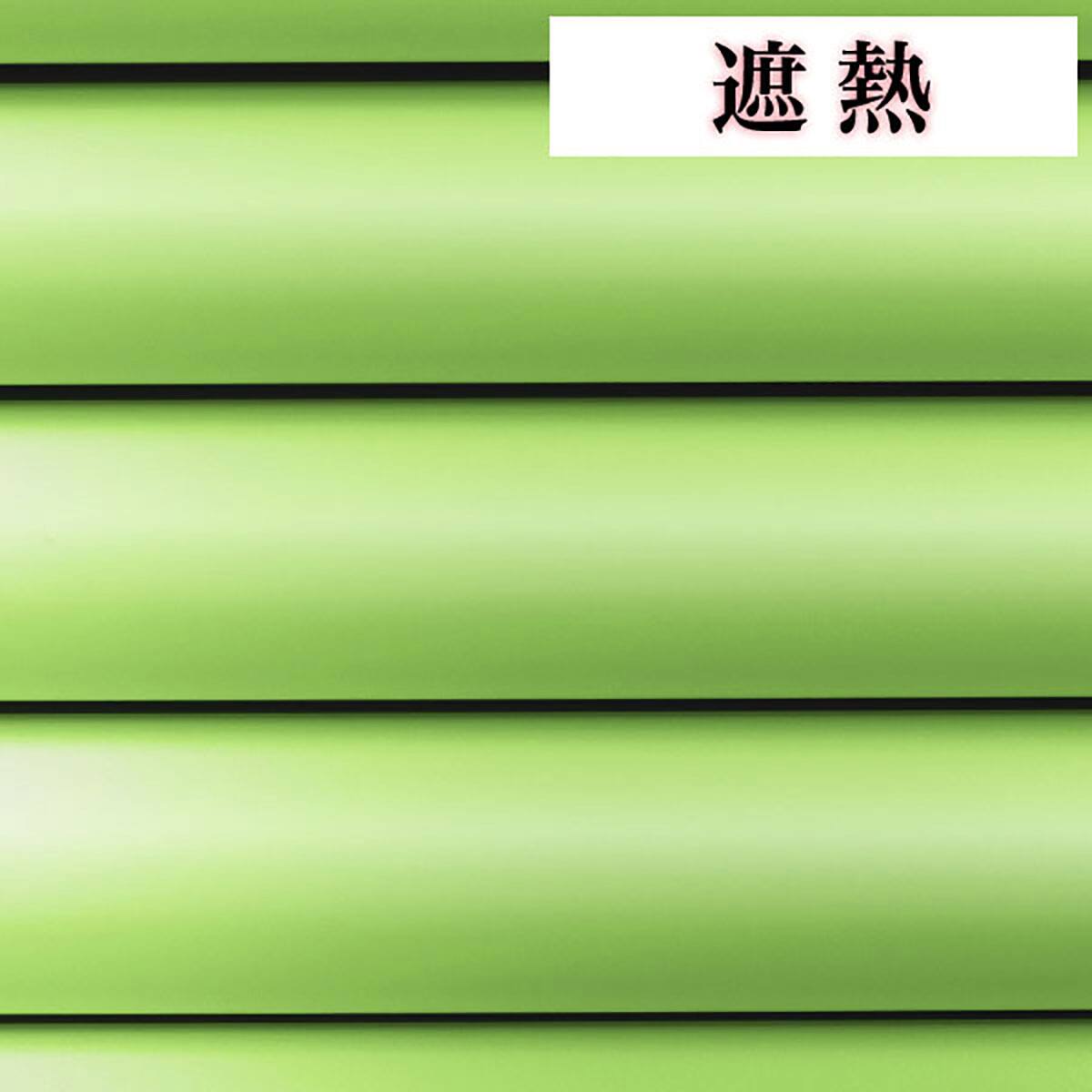 NTブラインド25コード/遮熱(NTB-216/幅30-100cm/丈11-100cm) | ニトリ