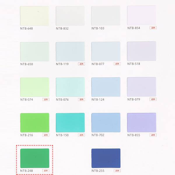 NTブラインド25コード/遮熱(NTB-248/幅30-100cm/丈11-100cm) | ニトリ