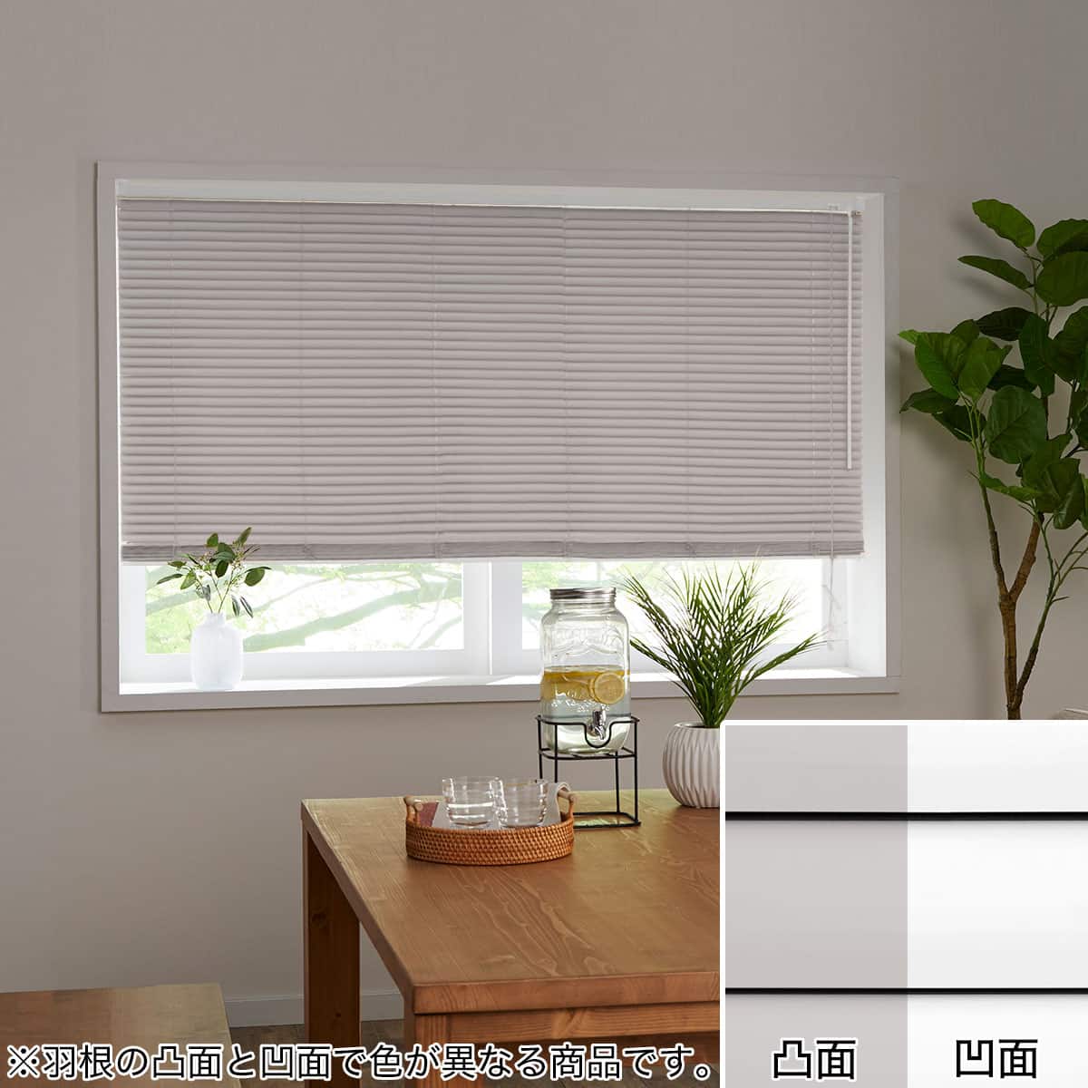 ブラインド グレー | ニトリネット【公式】 家具・インテリア通販