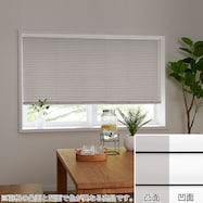 NTブラインド25コード/遮熱(NTB-760)