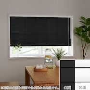 NTブラインド25コード/遮熱(NTB-761)