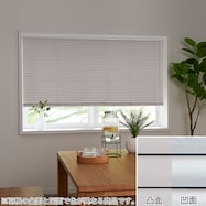 NTブラインド25コード/遮熱(NTB-762)