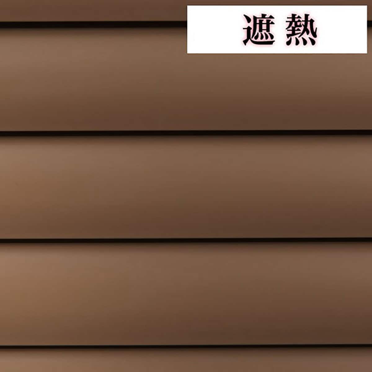 NTブラインド25コード/遮熱(NTB-849/幅30-100cm/丈181-200cm) | ニトリ