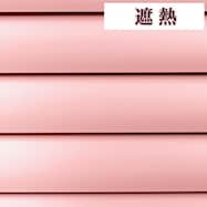 NTブラインド15ワンポール/遮熱(NTB-072)