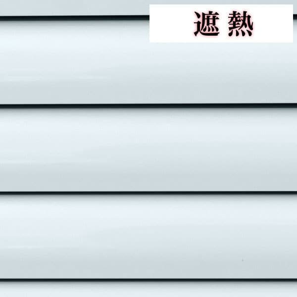 アルミブラインドの検索結果 | ニトリネット【公式】 家具