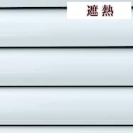 NTブラインド15ワンポール/遮熱(NTB-119)