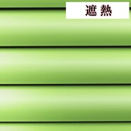 NTブラインド15ワンポール/遮熱(NTB-216)