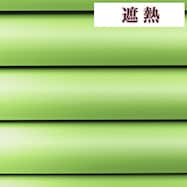 NTブラインド15ワンポール/遮熱(NTB-216)