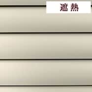 NTブラインド15ワンポール/遮熱(NTB-644)