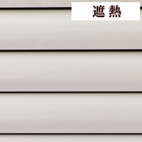 NTブラインド15ワンポール/遮熱(NTB-806/幅121-160cm/丈91-130cm)