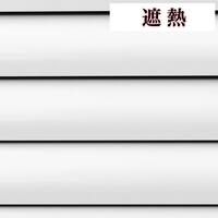 NTブラインド15ワンポール/遮熱(NTB-843/幅201-230cm/丈91-130cm)