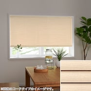 NTブラインド25ワンポール(NTB-002)