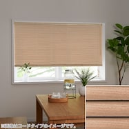 NTブラインド25ワンポール(NTB-004)