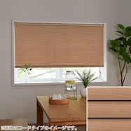 NTブラインド25ワンポール(NTB-005)