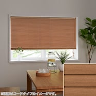 NTブラインド25ワンポール(NTB-006)