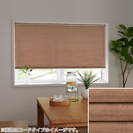 NTブラインド25ワンポール(NTB-007)