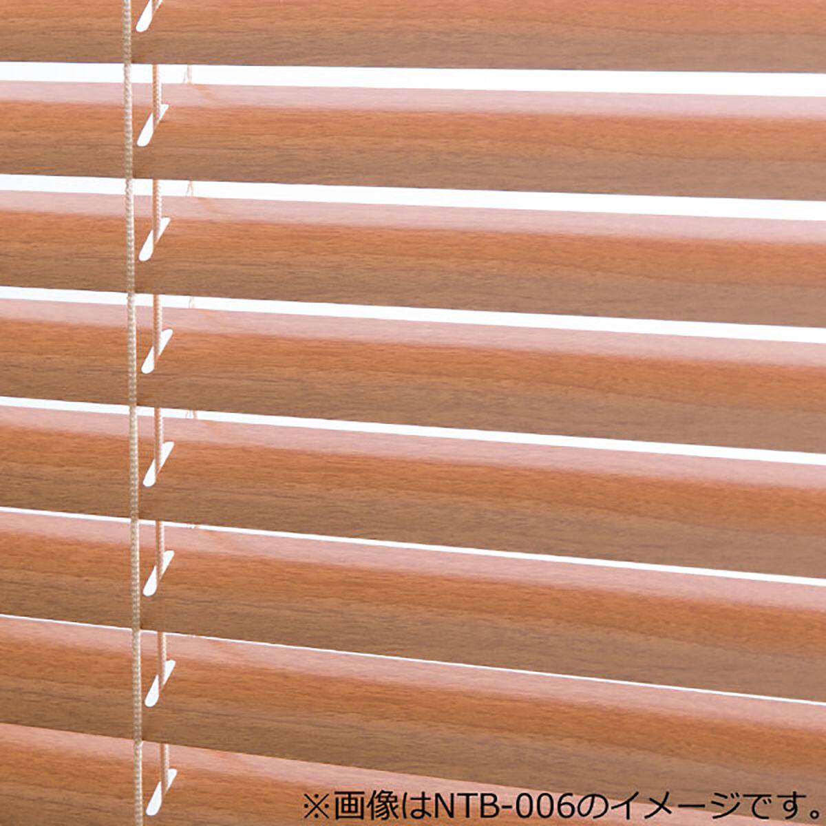 NTブラインド25ワンポール/(NTB-007/幅28-80cm/丈11-90cm) | ニトリ