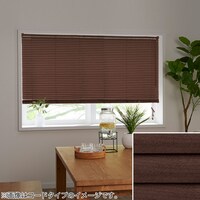 NTブラインド25ワンポール(NTB-009/幅161-200cm/丈171-210cm)