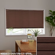 NTブラインド25ワンポール(NTB-009)