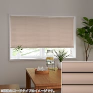 NTブラインド25ワンポール(NTB-042)