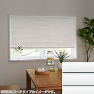 NTブラインド25ワンポール(NTB-103)