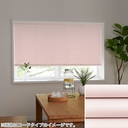 NTブラインド25ワンポール(NTB-109)