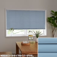 NTブラインド25ワンポール(NTB-124)