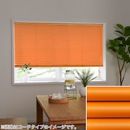 NTブラインド25ワンポール(NTB-240)