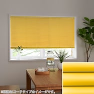 NTブラインド25ワンポール(NTB-244)