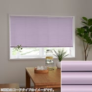 NTブラインド25ワンポール(NTB-518)